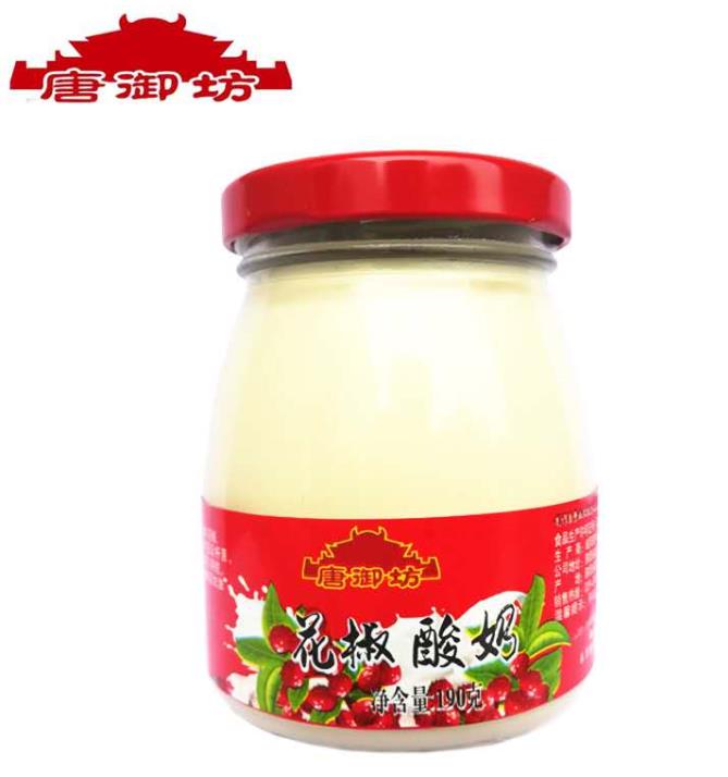 花椒酸奶